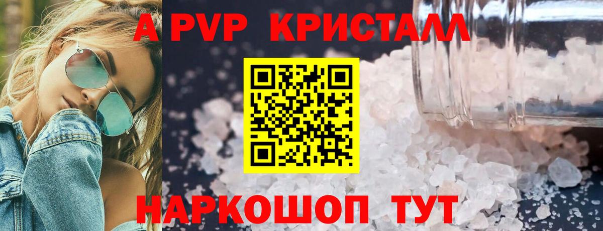 A PVP СК КРИС Когалым