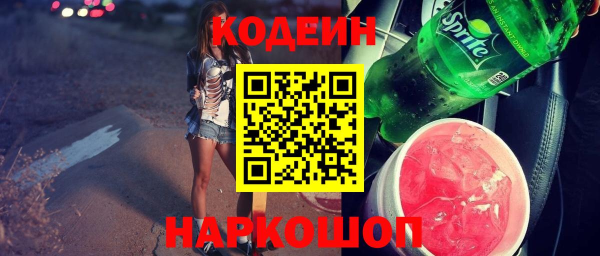 МЕФ кристаллы  Вход с VPN  Кетамин  Когалым  ГАШИШ  Купить наркотики 