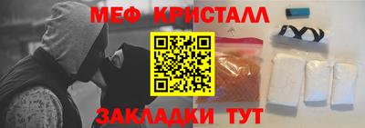 мдма Комсомольск-на-Амуре