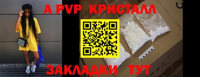 PSILOCYBIN Конаково