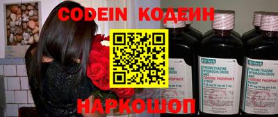 молекула духа Коммунар