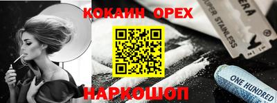 мдма Комсомольск-на-Амуре