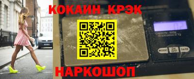 молекула духа Коммунар