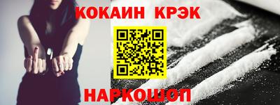 мефедрон VHQ Уссурийск