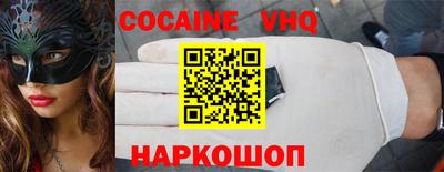 молекула духа Коммунар