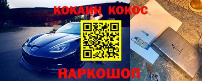 мдма Комсомольск-на-Амуре