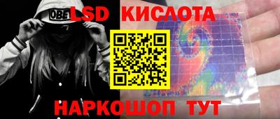 молекула духа Коммунар