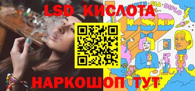 молекула духа Коммунар
