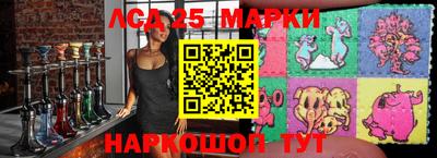 молекула духа Коммунар