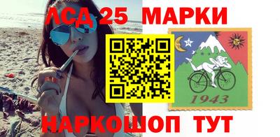 молекула духа Коммунар