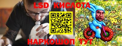молекула духа Коммунар