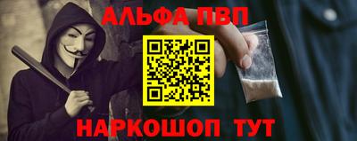 мдма Комсомольск-на-Амуре