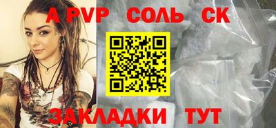 PSILOCYBIN Конаково