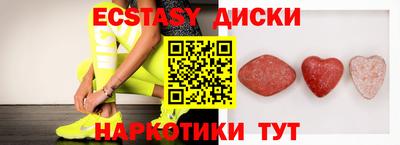 PSILOCYBIN Конаково