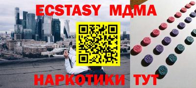 мдма Комсомольск-на-Амуре