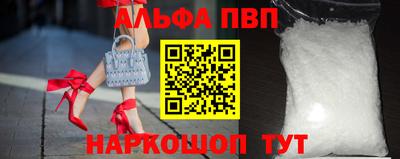 мдма Комсомольск-на-Амуре