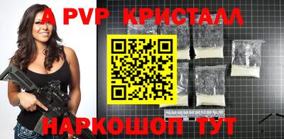 PSILOCYBIN Конаково