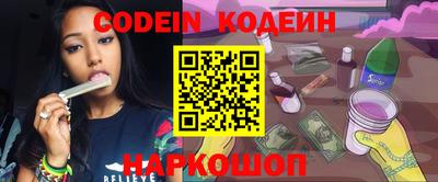 молекула духа Коммунар