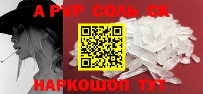 молекула духа Коммунар