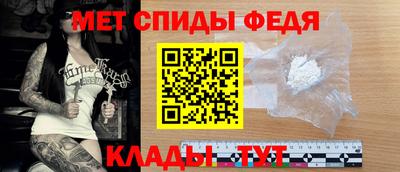 мдма Комсомольск-на-Амуре