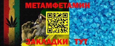 мдма Комсомольск-на-Амуре