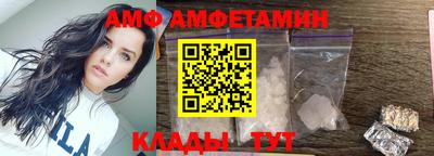 молекула духа Коммунар