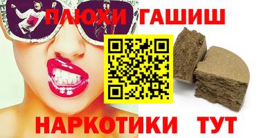 молекула духа Коммунар