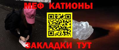 молекула духа Коммунар