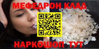 молекула духа Коммунар