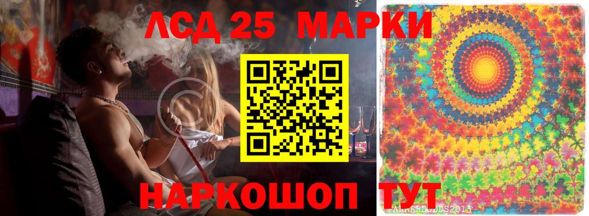 ЛСД экстази ecstasy Когалым