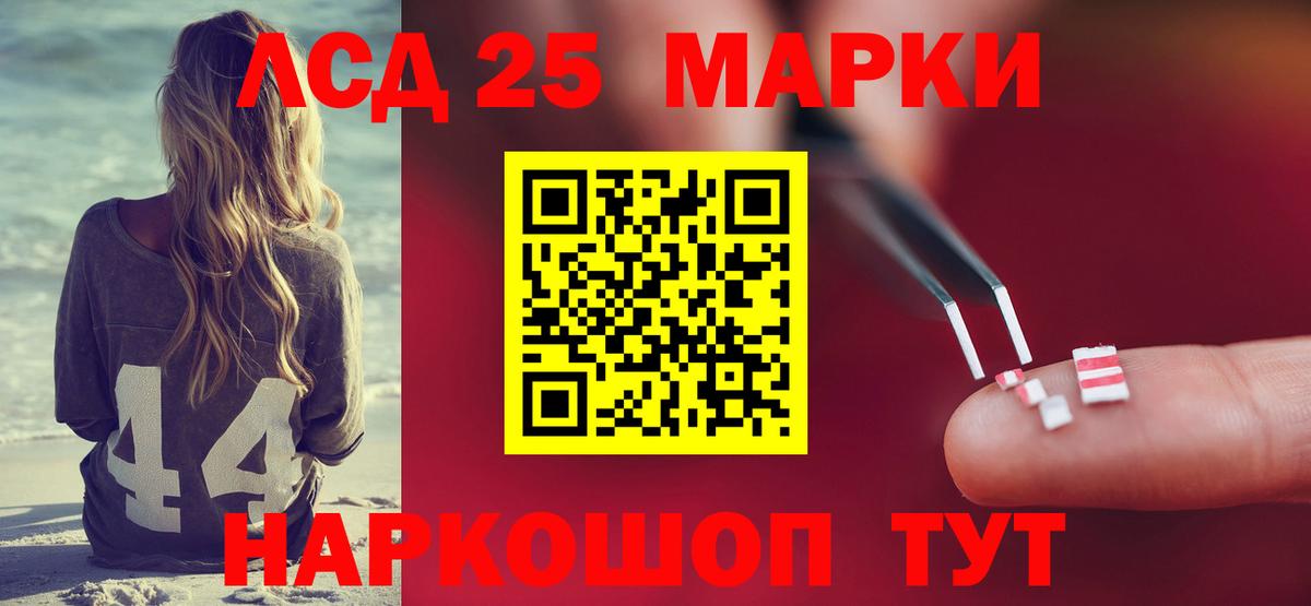 LSD-25 экстази ecstasy  Лсд 25 экстази ecstasy  Когалым  Вход с VPN 
