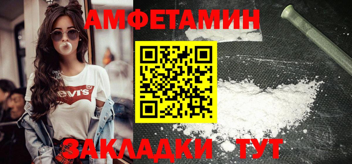 МЕТАМФЕТАМИН винт Когалым