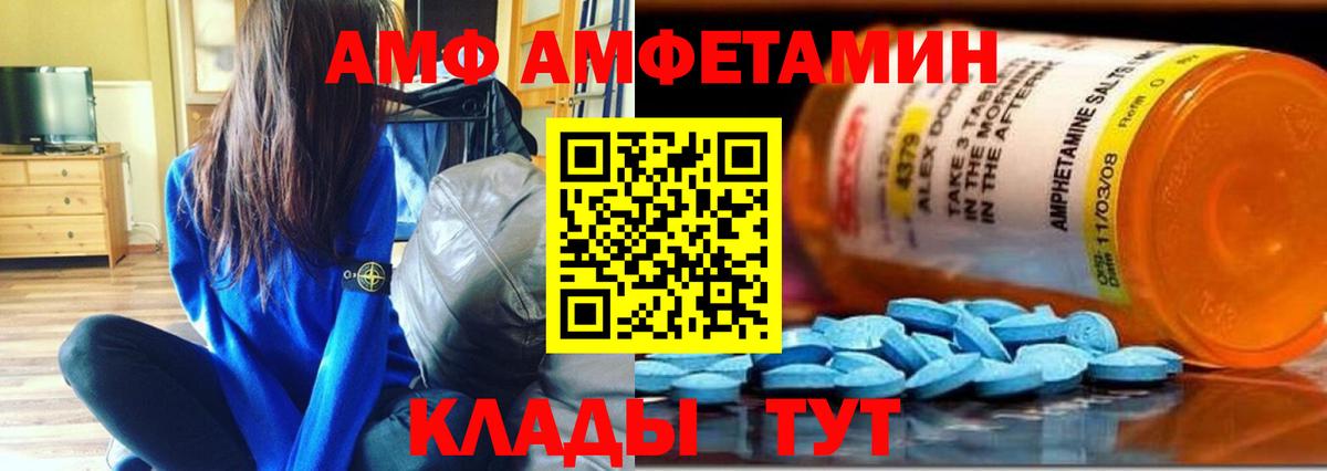 МЕТАМФЕТАМИН Methamphetamine  Вход с VPN  МЕТАМФЕТАМИН Methamphetamine  Когалым 