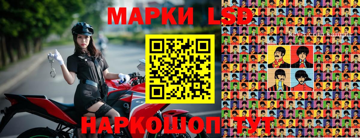 Марки N-bome 1,8мг Когалым