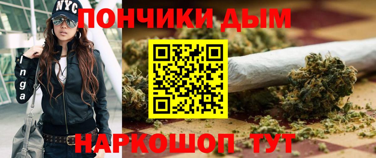 Каннабис SATIVA & INDICA Когалым