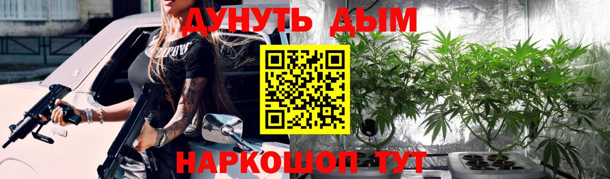 Когалым  Конопля MAZAR  Вход с VPN  Шишки марихуана LSD WEED  Конопля план 